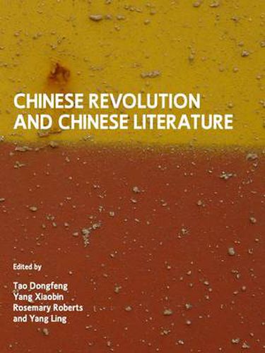 Chinese Revolution and Chinese Literature