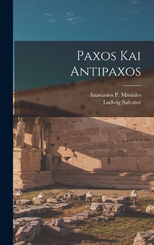 Cover image for Paxos Kai Antipaxos