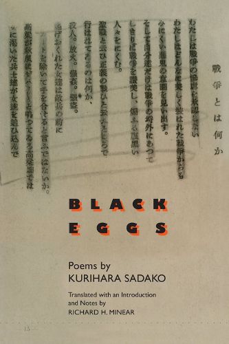 Black Eggs: Poems by Kurihara Sadako