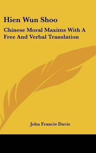 Hien Wun Shoo: Chinese Moral Maxims with a Free and Verbal Translation