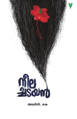 Cover image for Neelachadayan