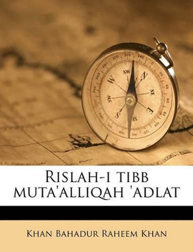 Cover image for Rislah-I Tibb Muta'alliqah 'Adlat