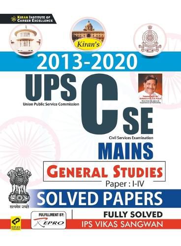 Cover image for UPSCE Mains Book