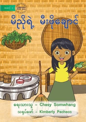 Cover image for Maisy's Kitchen - မိညိုရဲ့ မီးဖိုချောင်