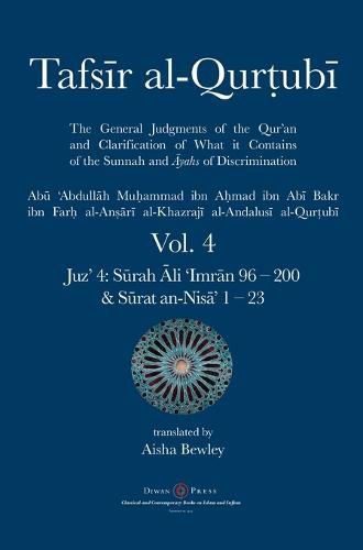 Tafsir al-Qurtubi Vol. 4: Juz' 4: S&#363;rah &#256;li 'Imr&#257;n 96 - S&#363;rat an-Nis&#257;' 1 - 23