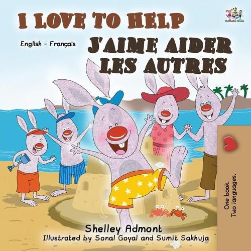 I Love to Help J'aime aider les autres: English French Bilingual Book