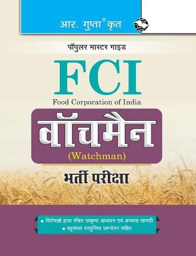 Fci: Watchman Exam Guide