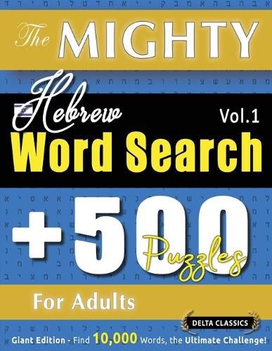 Cover image for The Mighty Hebrew Word Search - 500 Puzzles for Adults - Delta Classics - Giant Edition - Find 10,000 Words, the Ultimate Challenge!