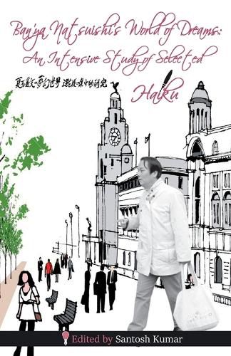 Cover image for Ban'ya Natsuishi's World of Dreams