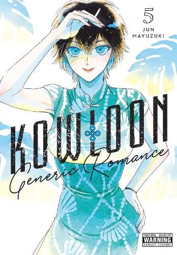 Cover image for Kowloon Generic Romance, Vol. 5