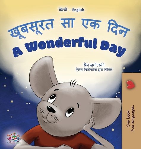Cover image for A Wonderful Day (Hindi English Bilingual Book for Kids)