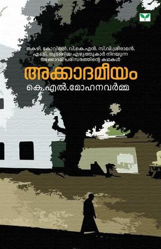 Cover image for akadameeyam