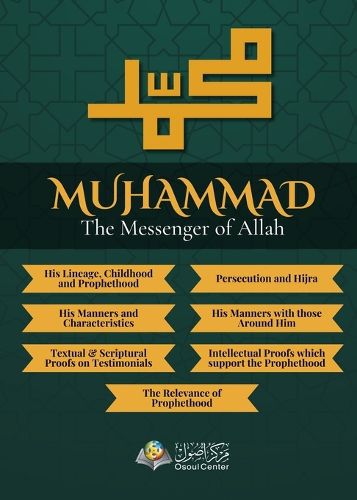 Cover image for Muhammad - The Messenger of Allah [Book 1 - 7]