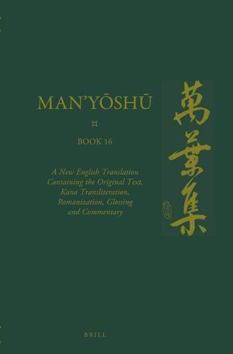 Cover image for Man'yoshu (Book 16): A New English Translation Containing the Original Text, Kana Transliteration, Romanization, Glossing and Commentary