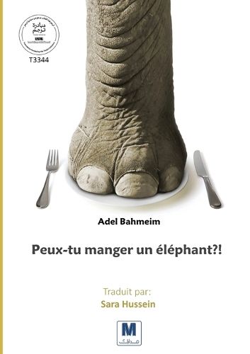 Cover image for Peux-tu manger un elephant ?!
