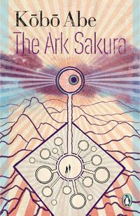 Cover image for The Ark Sakura