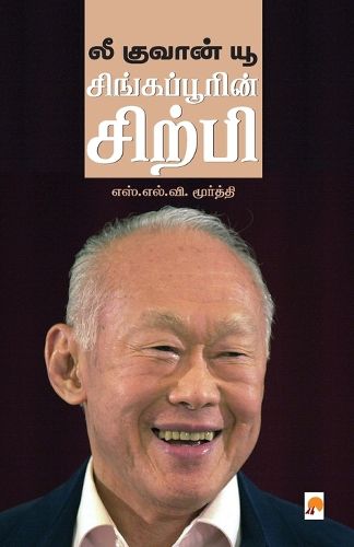 Cover image for Lee Kuan Yew