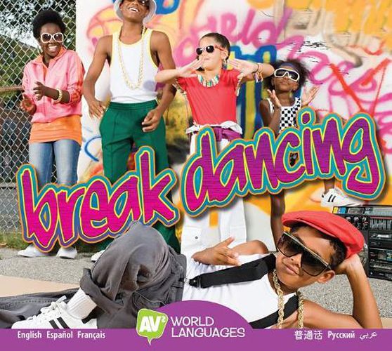 Cover image for Break Dancing