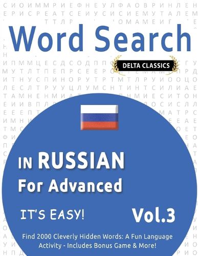 Cover image for Word Search in Russian for Advanced - It's Easy! Vol.3 - Delta Classics - Find 2000 Cleverly Hidden Words