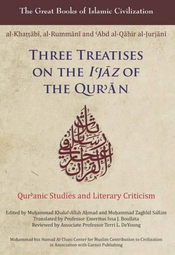 Cover image for Three Treatises on the I'Jaz of the Qur'An: Qur'Anic Studies and Literary Criticism