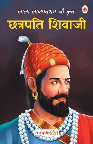 Cover image for Chhatrapati Shivaji (Lala Lajpatrai Ji Krit) (Hindi)