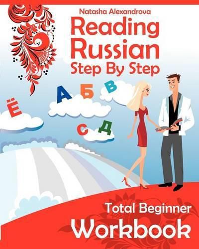 Cover image for Reading Russian Workbook: Russian Step By Step Total Beginner