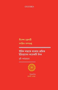 Cover image for Unish Shotoke Banglar Shromik Itihaser Koyekti Dik: Duti Porjacholona