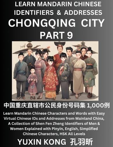 Cover image for Chongqing City of China (Part 9)