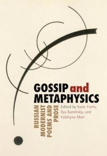 Cover image for Gossip & Metaphysics: Russian Modernist Poems & Prose