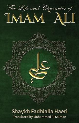 Cover image for The Life & Conduct of Imam Ali
