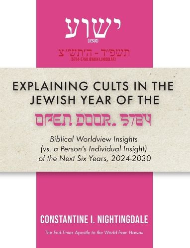 Cover image for Explaining Cults in the Year of the Open Door 5784