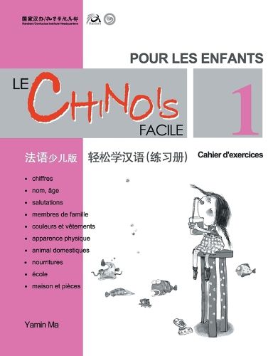 Cover image for Le chinois facile pour les enfants vol.1 - Cahier d'exercises (chinois simplifie)
