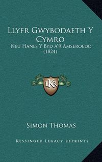 Cover image for Llyfr Gwybodaeth y Cymro: Neu Hanes y Byd A'r Amseroedd (1824)