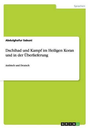 Cover image for Dschihad und Kampf im Heiligen Koran und in der UEberlieferung: Arabisch und Deutsch