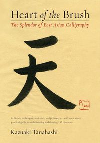 Cover image for Heart of the Brush: The Splendor of East Asian Calligraphy