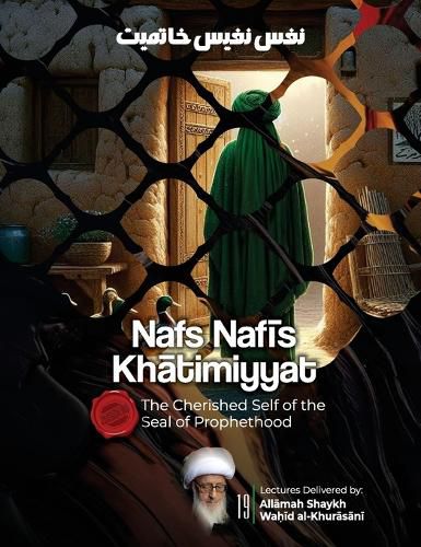 Cover image for Nafs Nafis Khatimiyyat