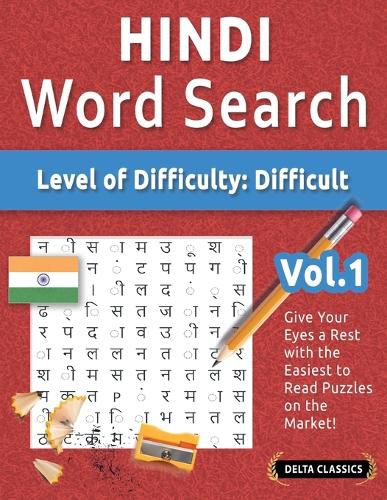 Cover image for Hindi Word Search - Level of Difficulty