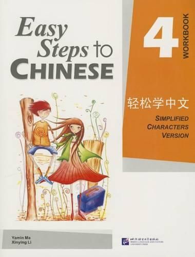 Cover image for Easy Steps to Chinese vol.4 - Workbook