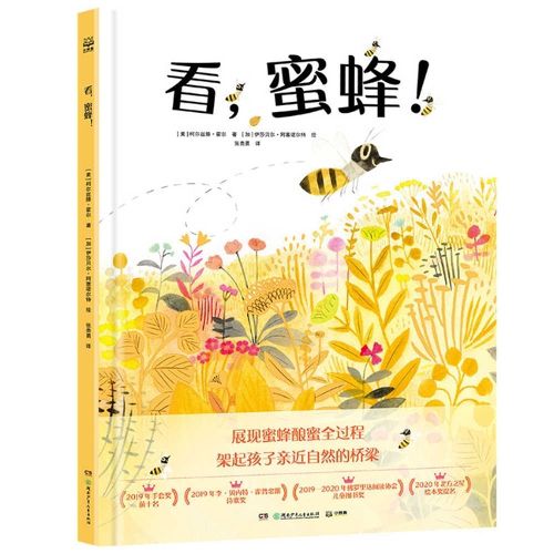 Cover image for Look, Bees