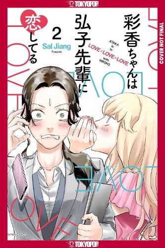 Cover image for Ayaka is in Love with Hiroko! Volume 2