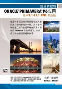 Cover image for Planning and Control Using Oracle Primavera P6 Versions 8.1 to 15.1 Ppm Professional - Chinese Text
