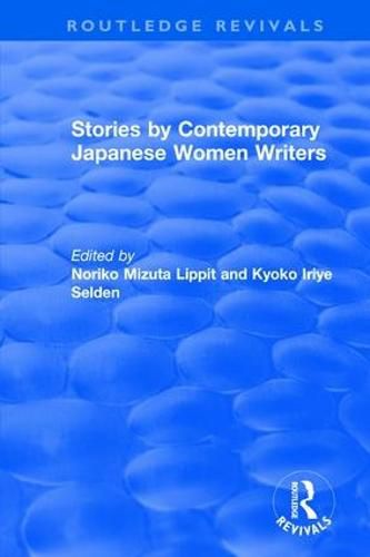 Cover image for Stories by Contemporary Japanese Women Writers