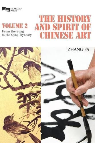 Cover image for The History and Spirit of Chinese Art: From the Song to the Qing Dynasty