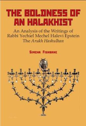 Cover image for The Boldness of a Halakhist: An Analysis of the Writings of Rabbi Yechiel Mechel Halevi Epstein's   The Aru