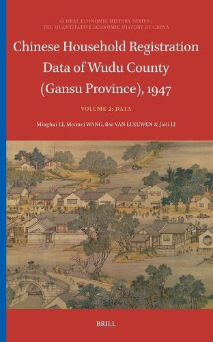 Cover image for Chinese Household Registration Data of Wudu County (Gansu Province), 1947 (Volume 2)