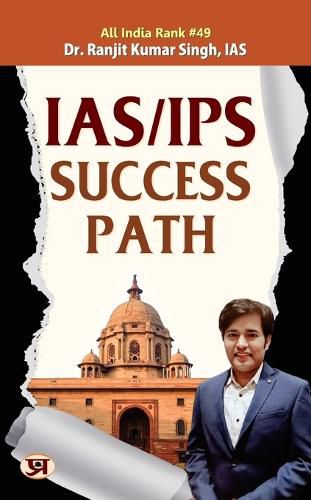 Cover image for IAS/IPS SUCCESS PATH