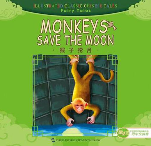 Cover image for Monkeys Save the Moon - Illustrated Classic Chinese Tales: Fairy Tales