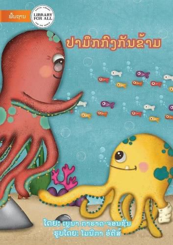 Cover image for Opposite Octopus - &#3739;&#3762;&#3745;&#3766;&#3713;&#3713;&#3771;&#3719;&#3713;&#3761;&#3737;&#3714;&#3785;&#3762;&#3745;