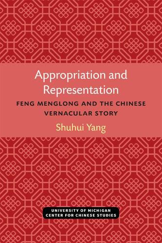 Appropriation and Representation: Feng Menglong and the Chinese Vernacular Story