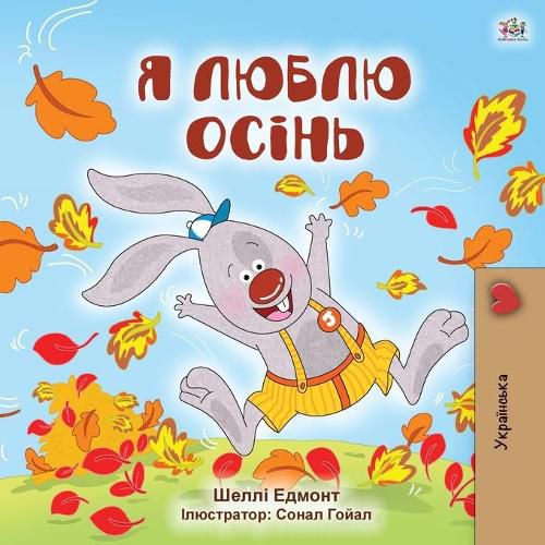 I Love Autumn (Ukrainian Children's Book)